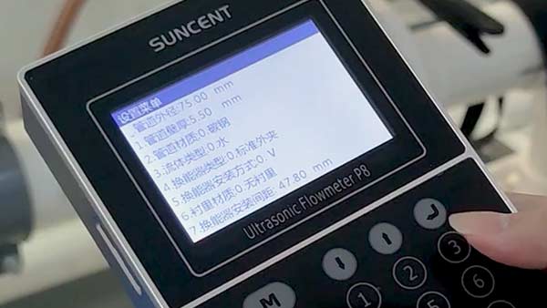 超聲波流量計(jì)怎么調(diào)節(jié)參數(shù)設(shè)置